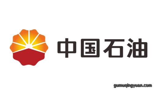 中国石油