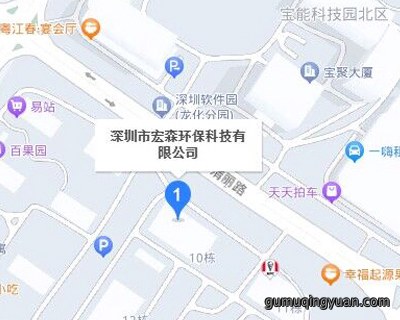 宏森环保.png