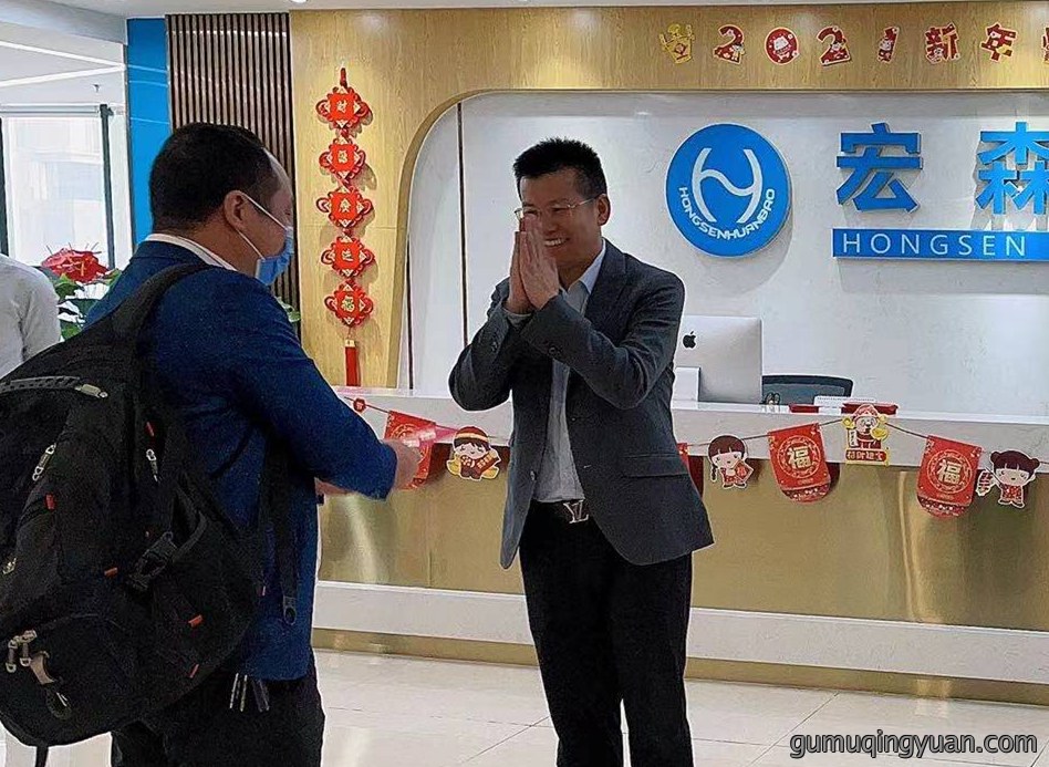 宏森环保