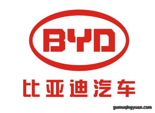 比亚迪汽车