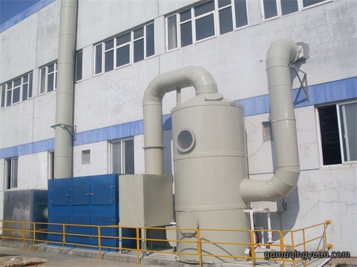 家具工业废气,有机废气处理