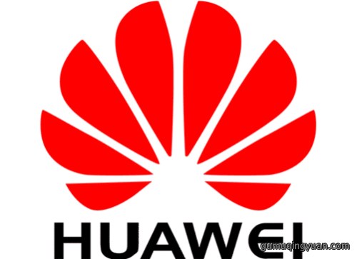 华为