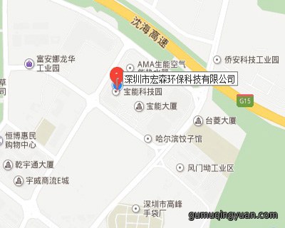 宏森环保.png